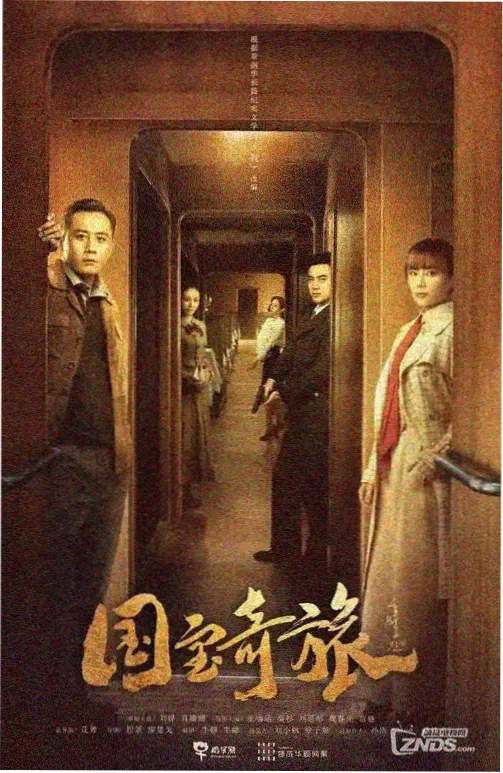 太乙真人 哪吒