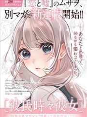 敖丙 哪吒之魔童降世